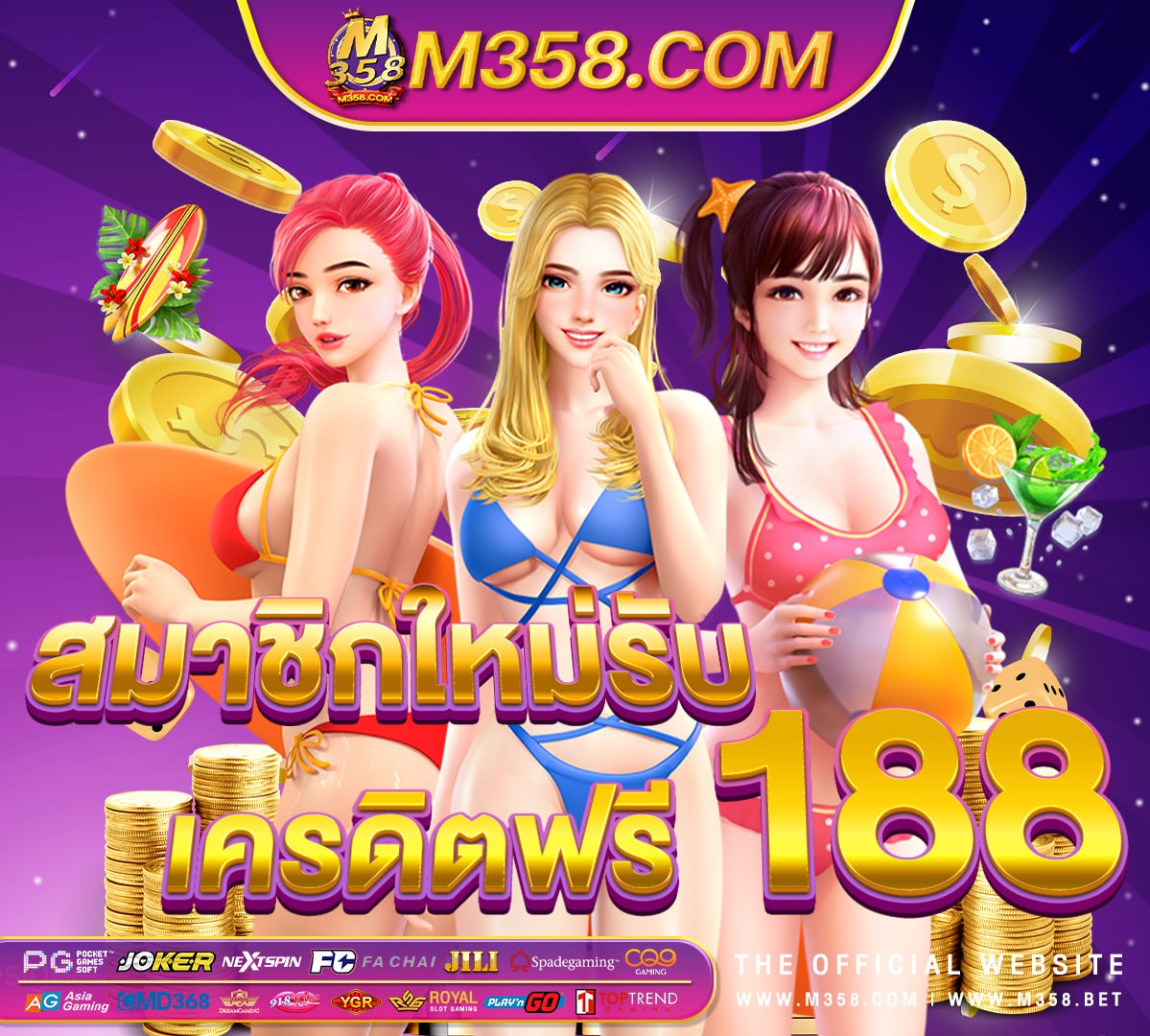 ฟรี ส ปิ น ไมตอง ฝาก ถอน ได 2024hl8thai8 เครดิต ฟรี